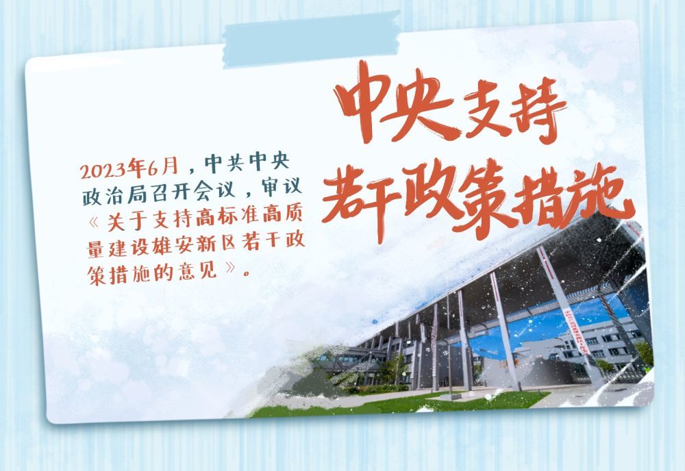 七台河刘英志的最新消息，奋斗不止步，成就新篇章