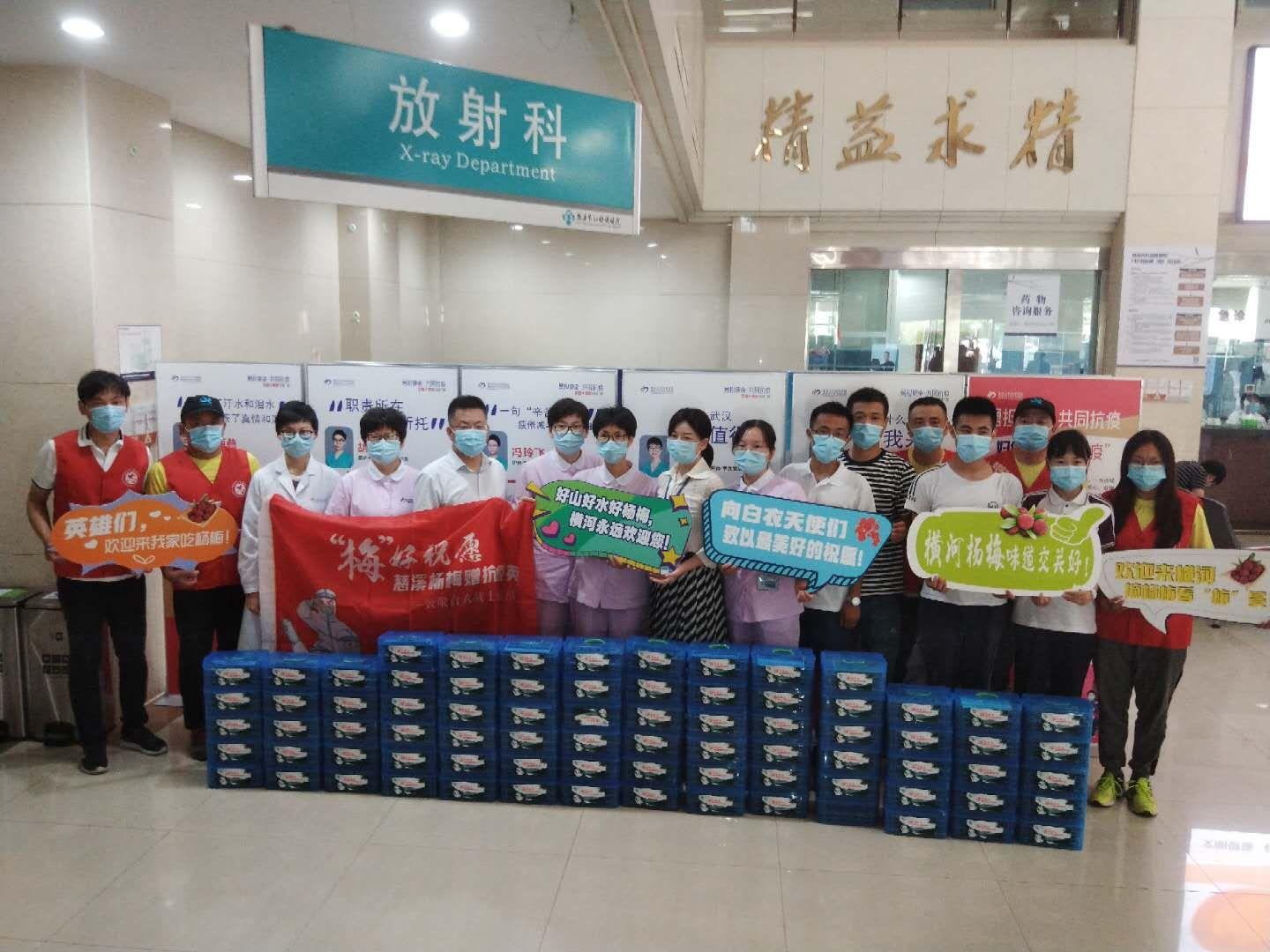 慈溪横河最新招聘职位概览