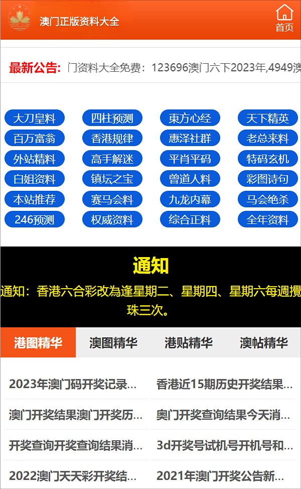 一码一肖100%的资料，一码一肖，揭秘百分之百资料的深度内涵