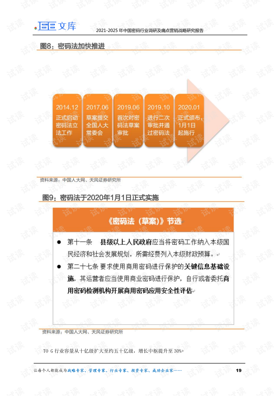 2025新澳正版资料最新更新，2023年最新更新，探索新澳正版资料的深度与广度
