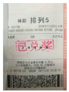 澳门六开彩天天免费开奖，澳门六开彩天天免费开奖，探索彩票文化的魅力与乐趣