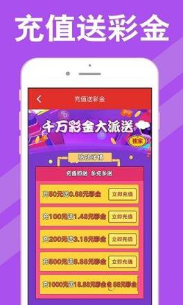新澳天天开奖资料大全最新54期，新澳天天开奖资料大全最新54期详解