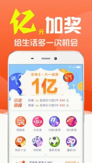 澳门4949开奖结果最快，澳门4949开奖结果最快，揭秘彩票背后的秘密