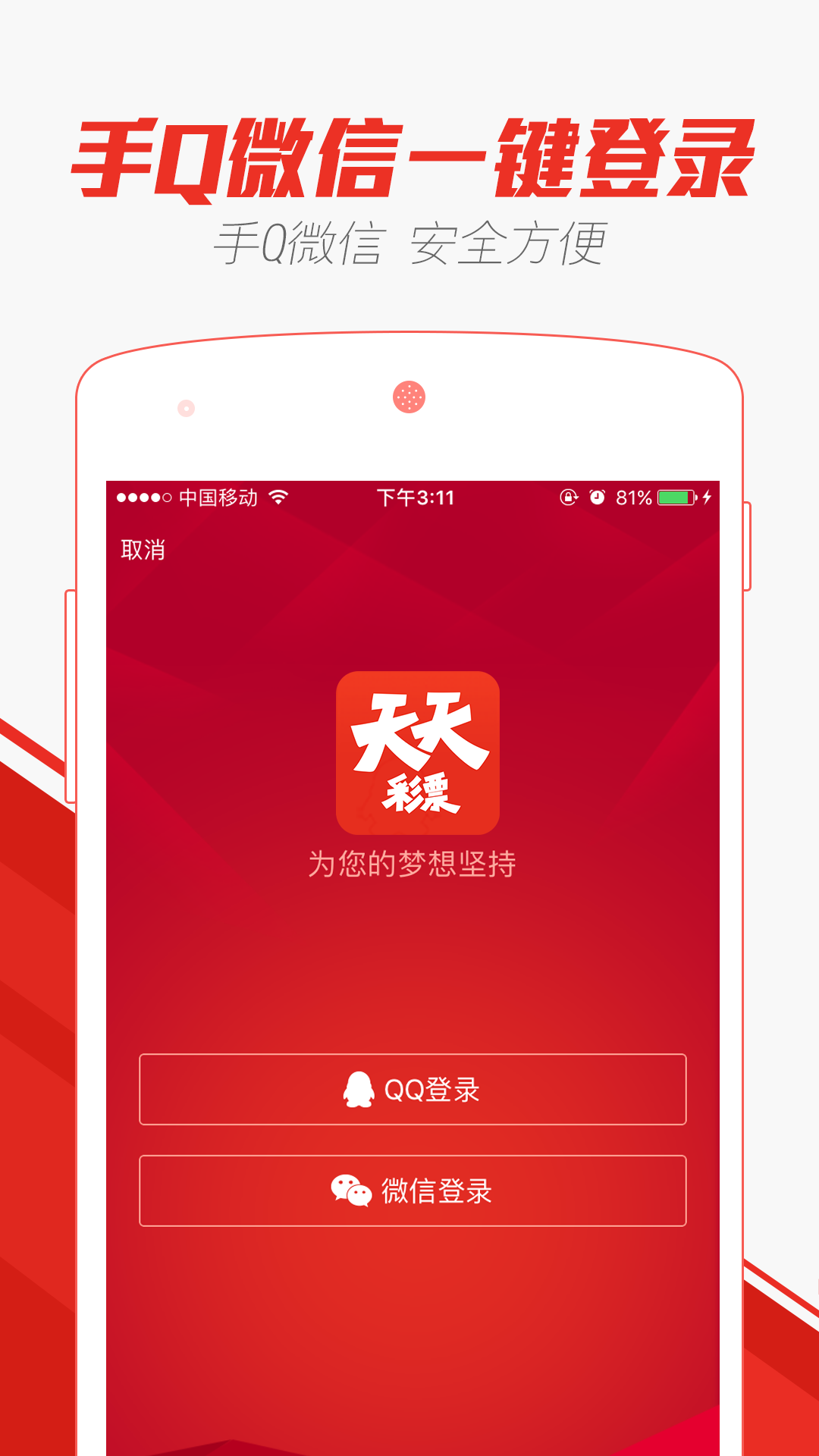 新澳门天天开好彩大全，新澳门天天开好彩大全，探索与解读彩票的魅力