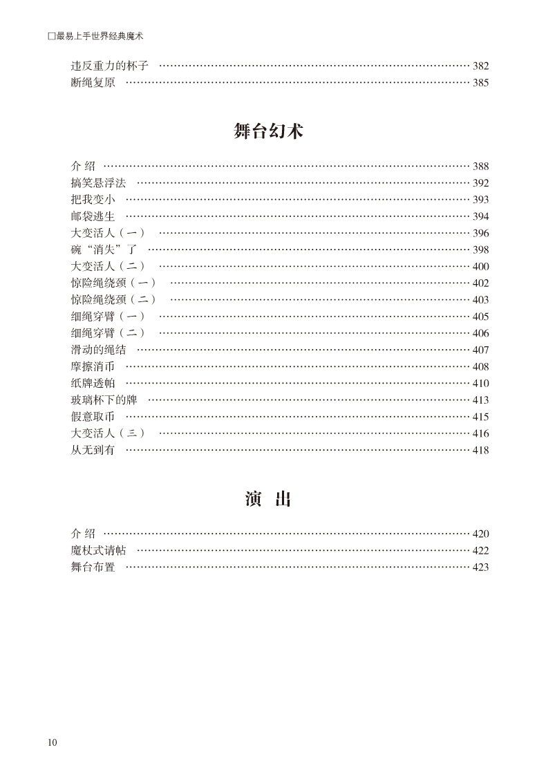 一肖一码100-准资料，一肖一码，揭秘精准资料的神秘面纱