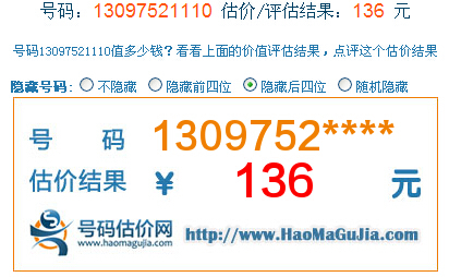 2025新澳今晚开奖号码139，关于新澳今晚开奖号码的探讨与预测——以号码139为中心的分析