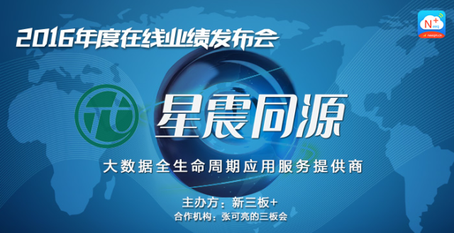 2025新澳天天免费资料，探索未来，揭秘2025新澳天天免费资料的价值与影响