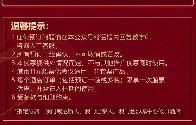 新澳门全年免费料，新澳门全年免费料，探索与揭秘