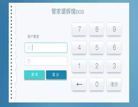管家婆一肖-一码-一中，管家婆一肖一码一中——揭秘神秘数字背后的故事