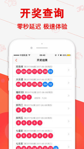 新澳门一肖中100%期期准，揭秘新澳门一肖中100%期期准的奥秘