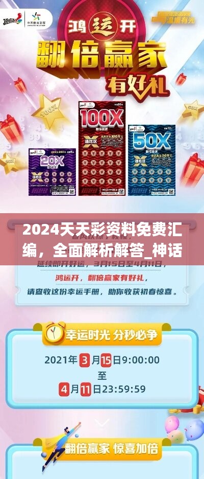 2025天天彩全年免费资料，探索2025天天彩，全年免费资料的无限可能