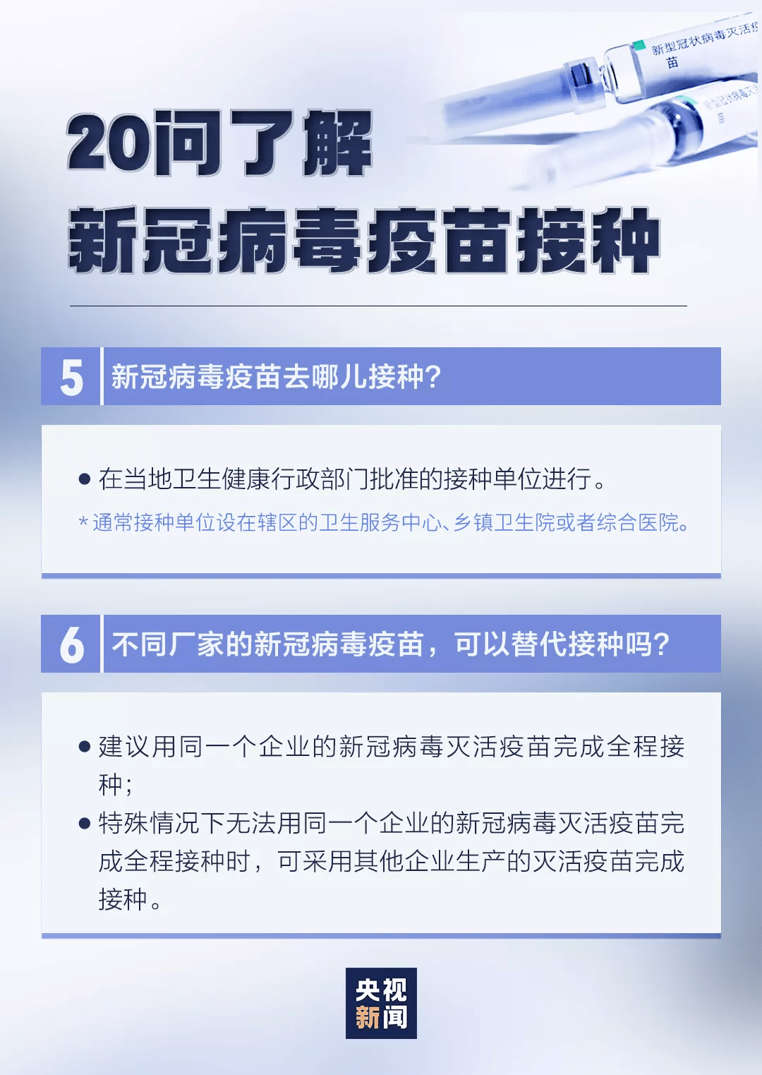 快评 第439页