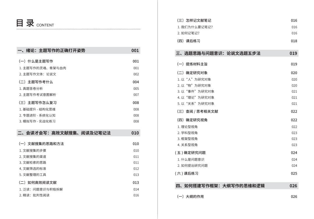 新澳正版资料免费提供，新澳正版资料免费提供的价值与影响力