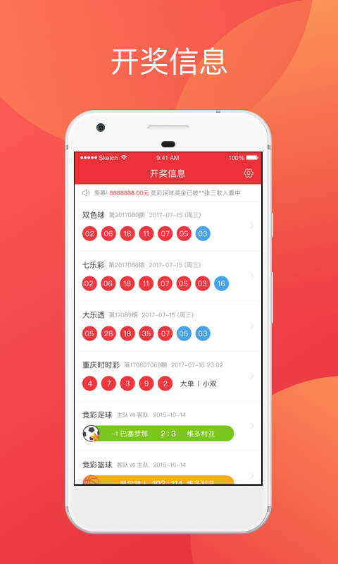 澳门天天彩期期精准，澳门天天彩期期精准，探索彩票背后的秘密