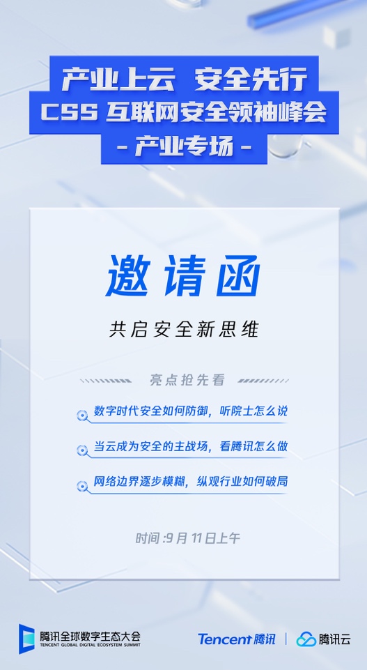 2025新澳免费资料大全，探索未来，2025新澳免费资料大全