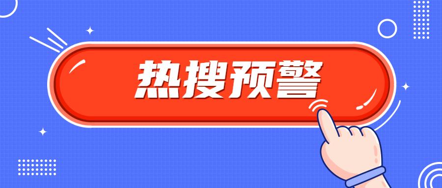 澳彩资料免费的资料大全，澳彩资料免费的资料大全，探索与解析