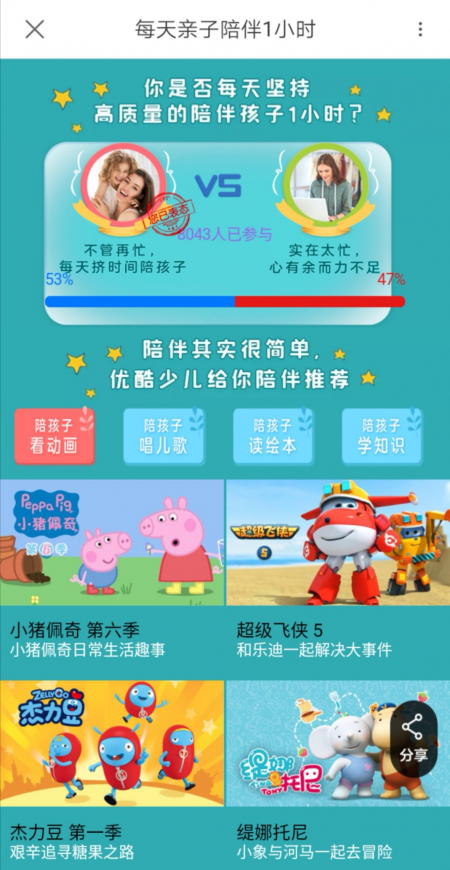 新奥天天免费资料大全，新奥天天免费资料大全，探索与利用