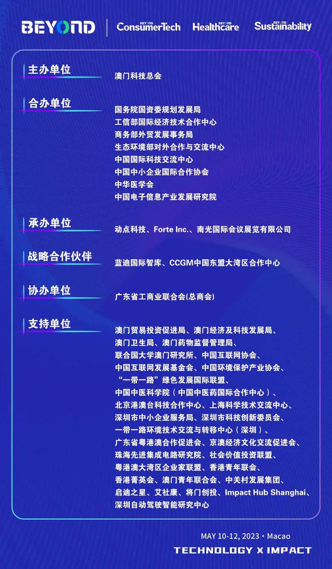 新澳门今晚必开一肖一特，新澳门今晚必开一肖一特，探索与预测