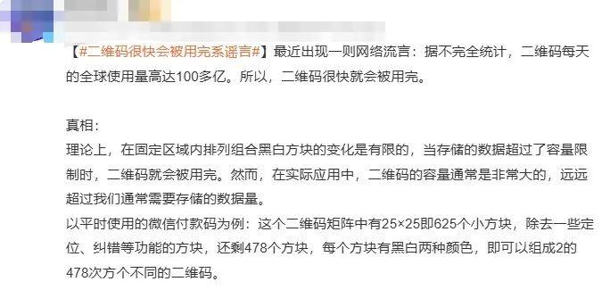 最准一肖一码100%免费，揭秘最准一肖一码，真相背后的故事与免费之道