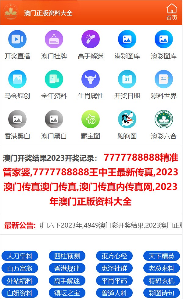 澳门三肖三码精准100%管家婆，澳门三肖三码精准预测背后的秘密，揭秘管家婆的神秘面纱
