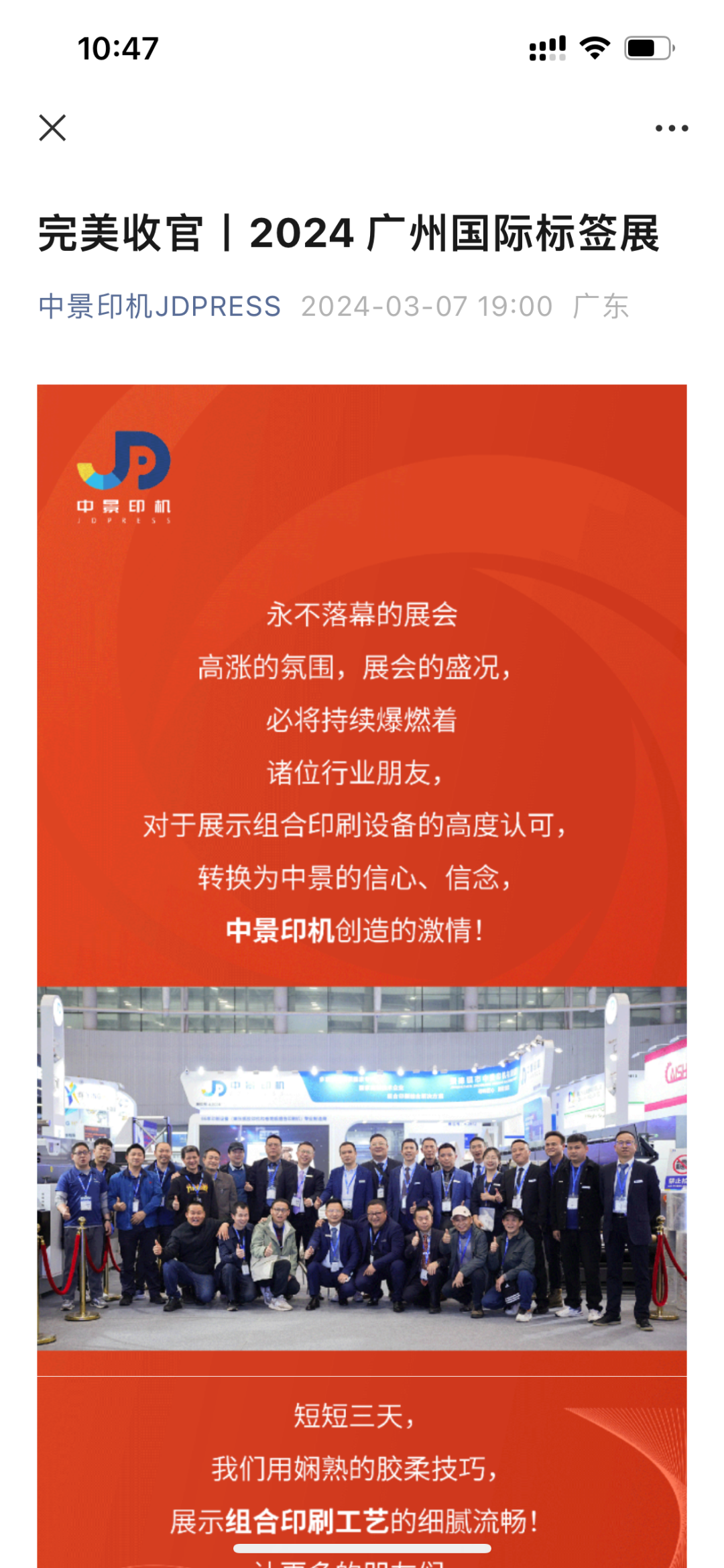 新澳2025正版资料免费公开，新澳2025正版资料免费公开，探索与启示