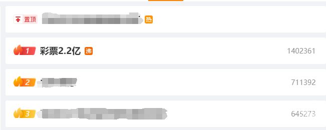 一肖一码免费,公开，一肖一码免费公开，揭秘背后的真相与影响