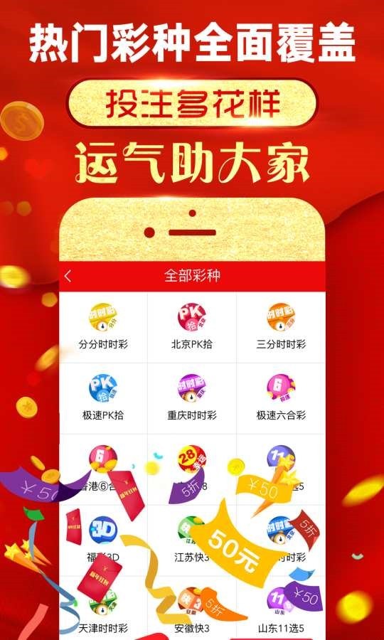 新澳门四肖三肖必开精准，新澳门四肖三肖必开精准，探索命运之轮的奥秘
