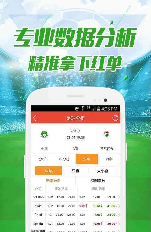 奥门天天开奖码结果2025澳门开奖记录11月28日，澳门彩票开奖记录与奥门天天开奖码结果分析——以澳门开奖记录为例（2025年11月28日）