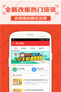 资讯 第428页