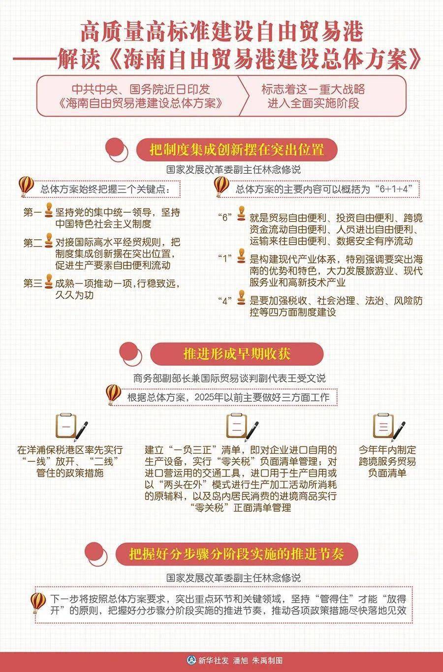 澳门一码一肖一特一中，澳门一码一肖一特一中，探索与解读