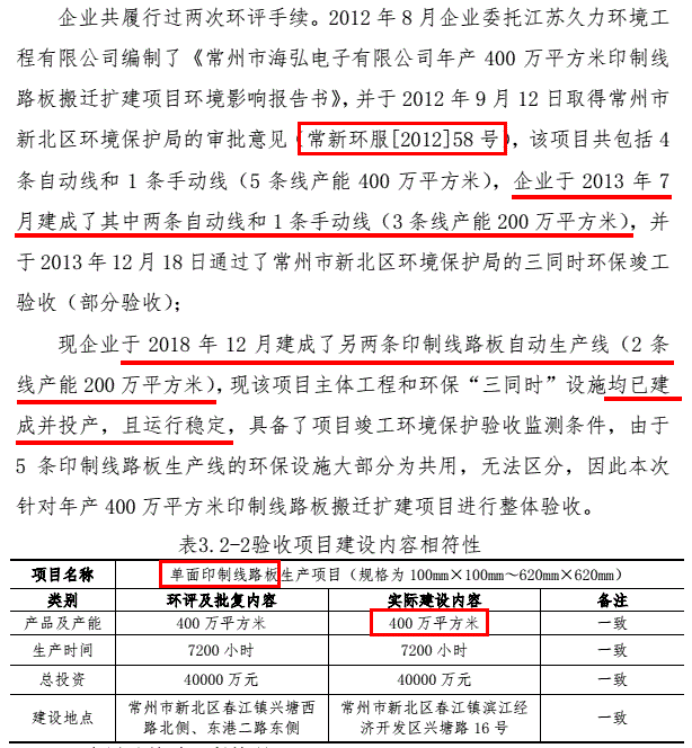 新澳2025今晚开奖资料，新澳2025今晚开奖资料详解