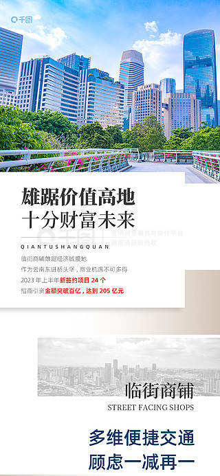 2025年香港正版资料免费大全图片，探索未来香港资讯宝库，2025年香港正版资料免费大全图片