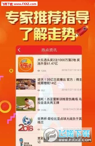 二四六天天彩资料大全网，二四六天天彩资料大全网，探索与发现的数据宝藏