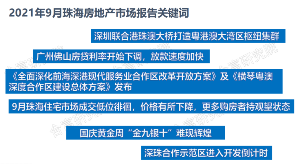 新澳精准资料免费提供，新澳精准资料免费提供的深度解析