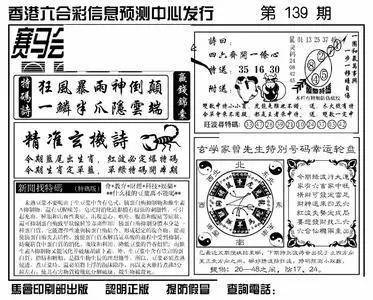 新闻 第442页