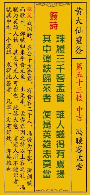 快评 第434页