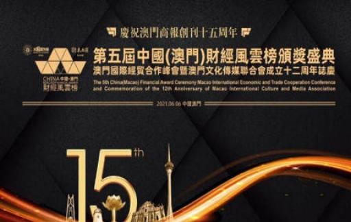 2025澳门管家婆一肖，澳门管家婆一肖，预测与探索