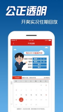 新澳门正版免费资料怎么查，新澳门正版免费资料的查找方法与使用指南