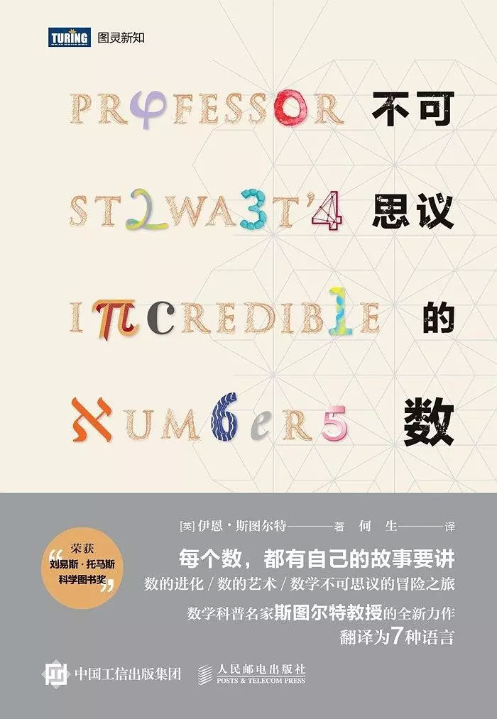 一肖一码一一肖一子，一肖一码一一肖一子，探寻神秘符号背后的故事