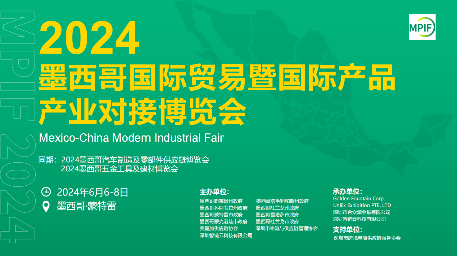 新澳2025正版资料免费公开，新澳2025正版资料免费公开，探索与启示