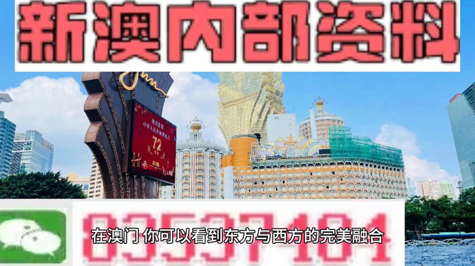新澳2025正版免费资料，新澳2025正版免费资料，探索与利用