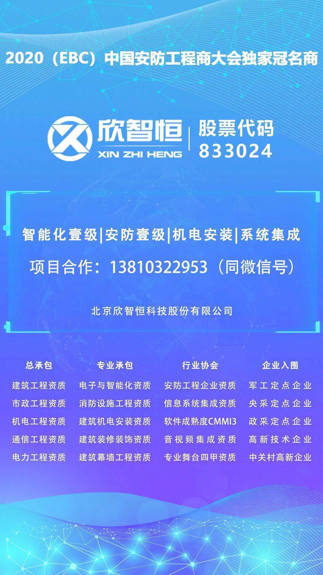 2025新澳正版免费资料，探索2025新澳正版免费资料的世界