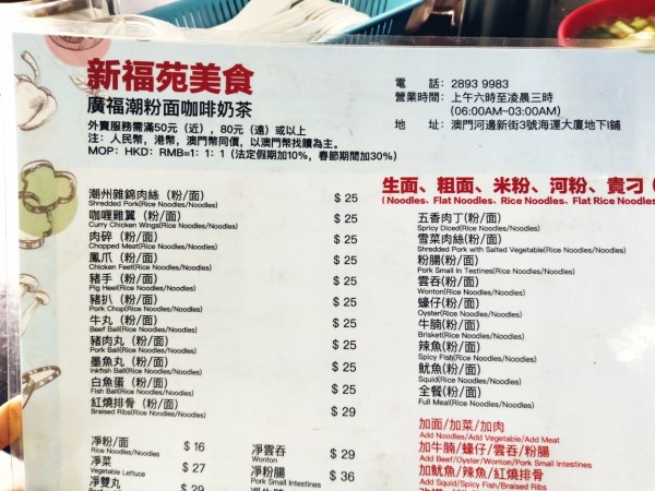 新澳门今晚必开一肖一特，新澳门今晚必开一肖一特——探索生肖彩票的魅力与玄机