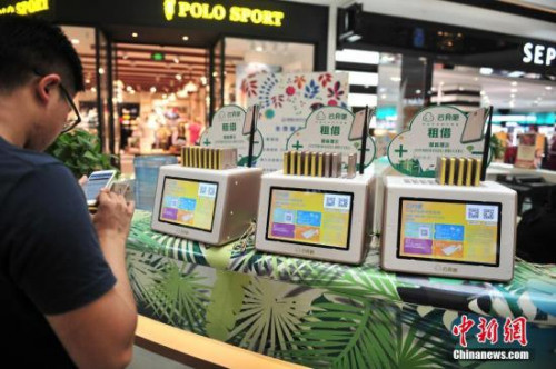 资讯 第422页