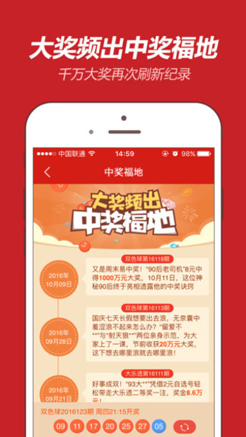 新澳门天天彩期期精准，新澳门天天彩期期精准，探索彩票预测的奥秘