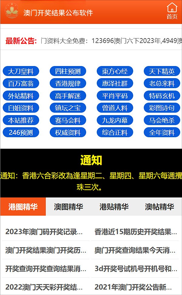 新奥正版全年免费资料，新奥正版全年免费资料，助力个人与企业的成长之路