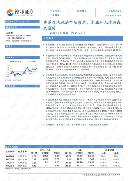 香港4777777开奖记录，香港4777777开奖记录，探索与解析