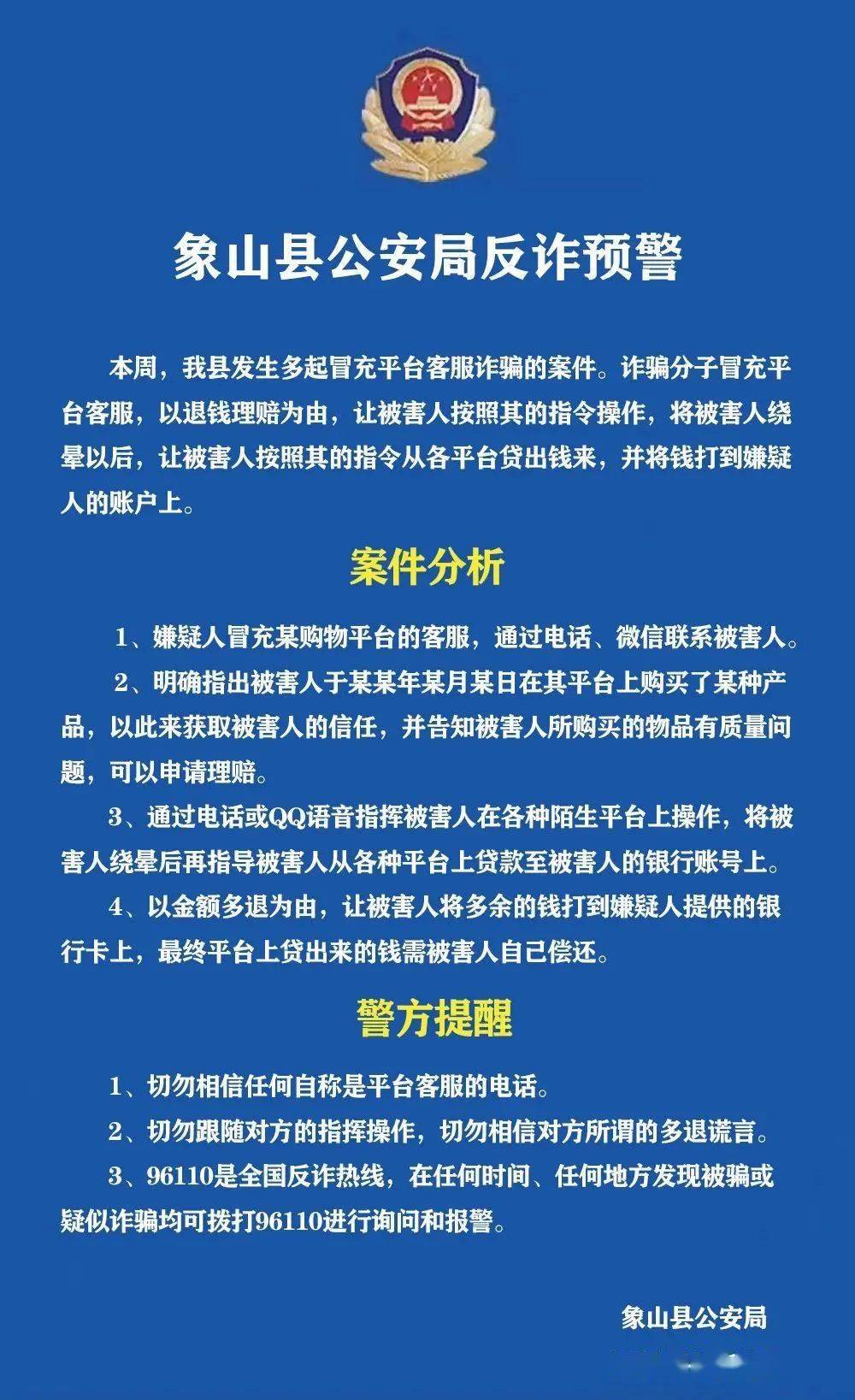 2025天天彩全年免费资料，警惕虚假宣传，关于2025天天彩全年免费资料的真相探讨