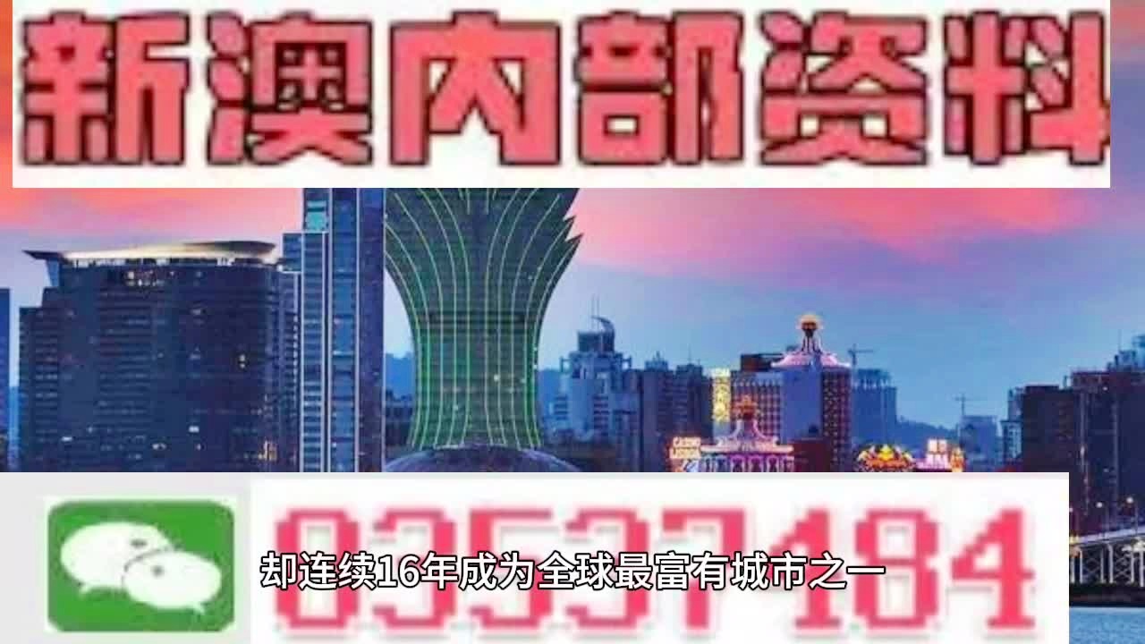 新澳2025正版资料免费公开，新澳2025正版资料免费公开，探索与启示