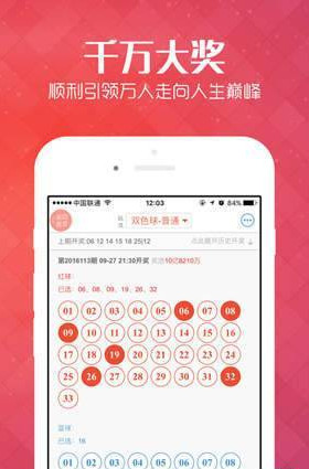 20024新澳天天开好彩大全160期，新澳彩票20024期天天开好彩大全第160期精彩回顾与预测